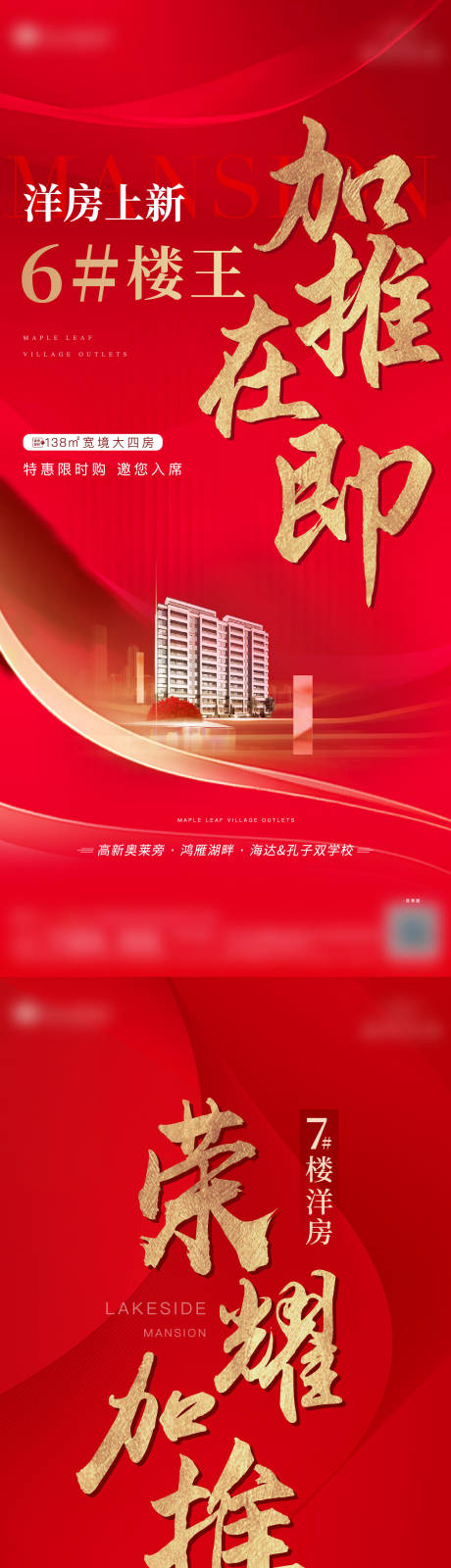 源文件下载【加推微单】编号：48740013303664482