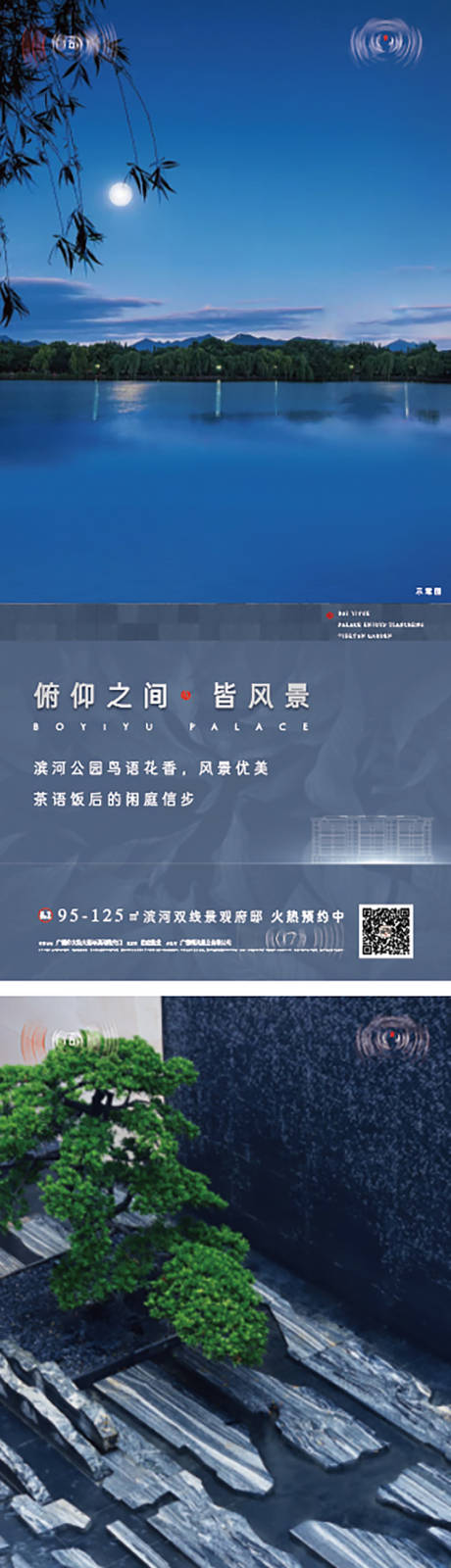 源文件下载【房地产单图】编号：99280013219216110