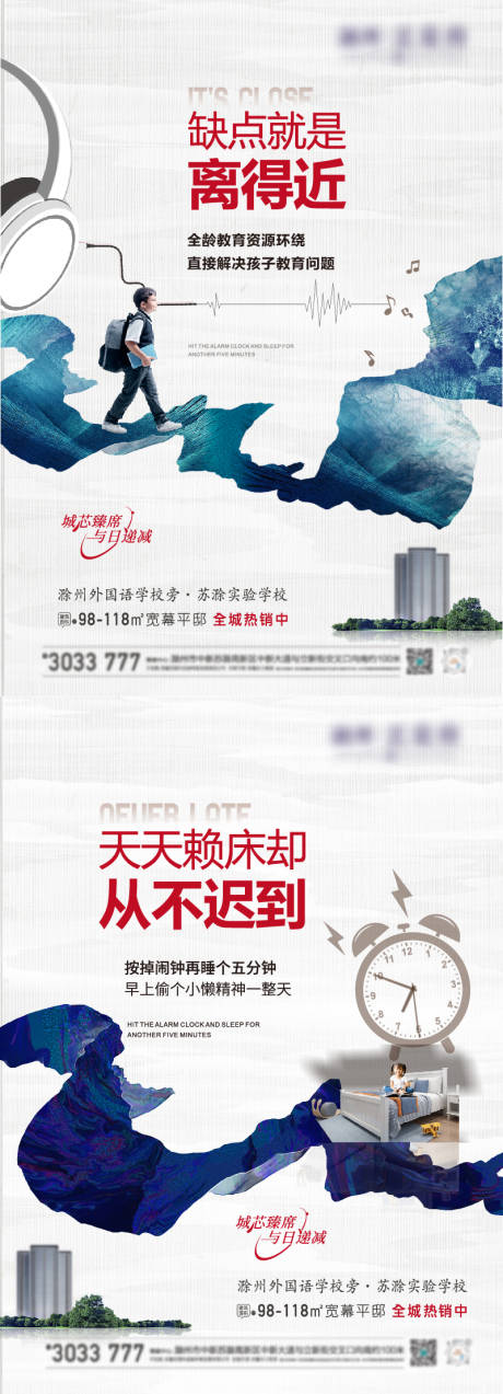 源文件下載【享設計】搜索編號：97530013344834380【學區價值點】