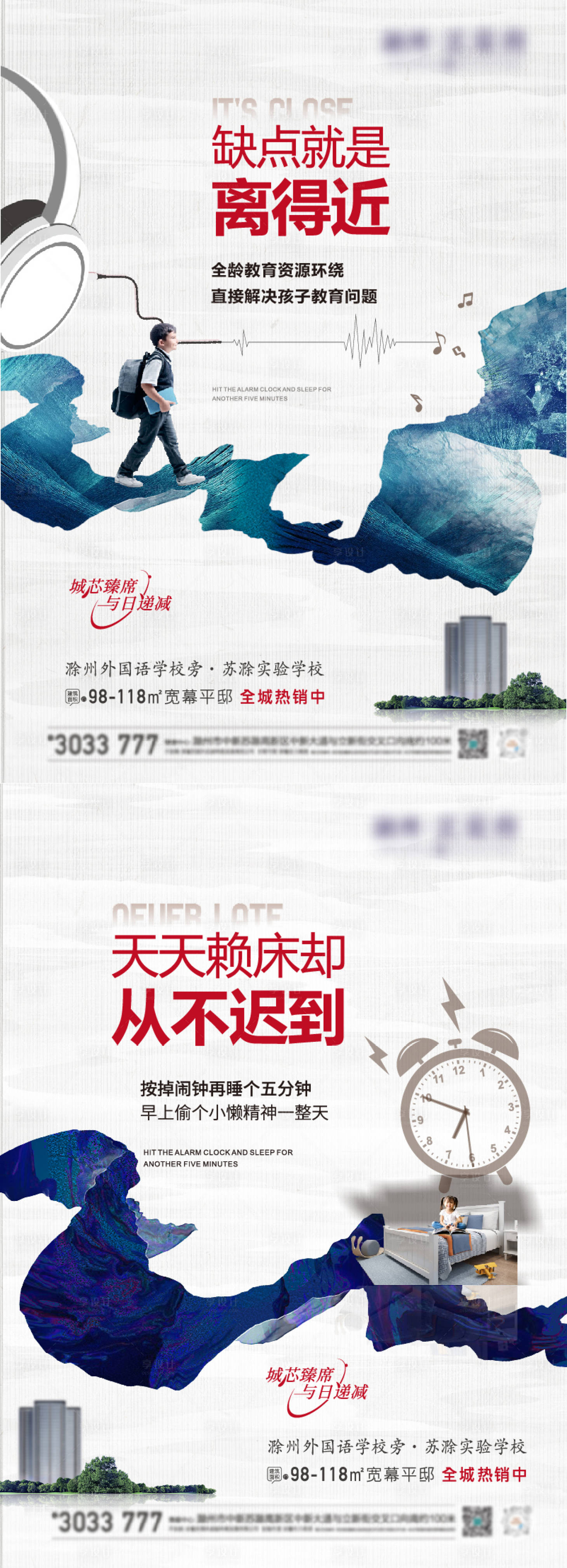 源文件下載【享設計】搜索編號：97530013344834380【學區價值點】