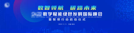 源文件下载【数字科技活动大屏】编号：27030013150166788