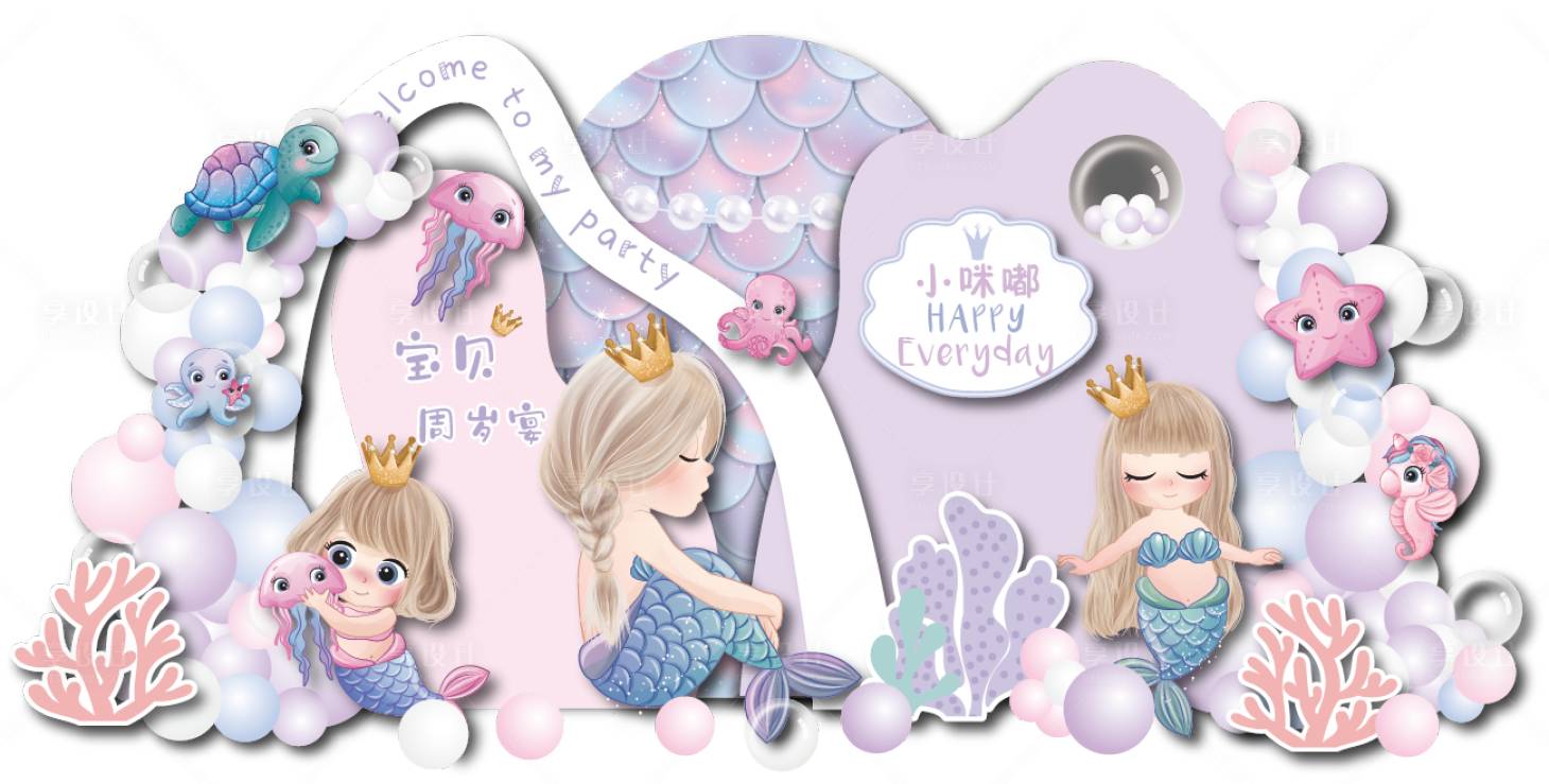 源文件下载【享设计】搜索编号：46700013538969276【美人鱼美陈生日宴周岁百日堆头美陈】