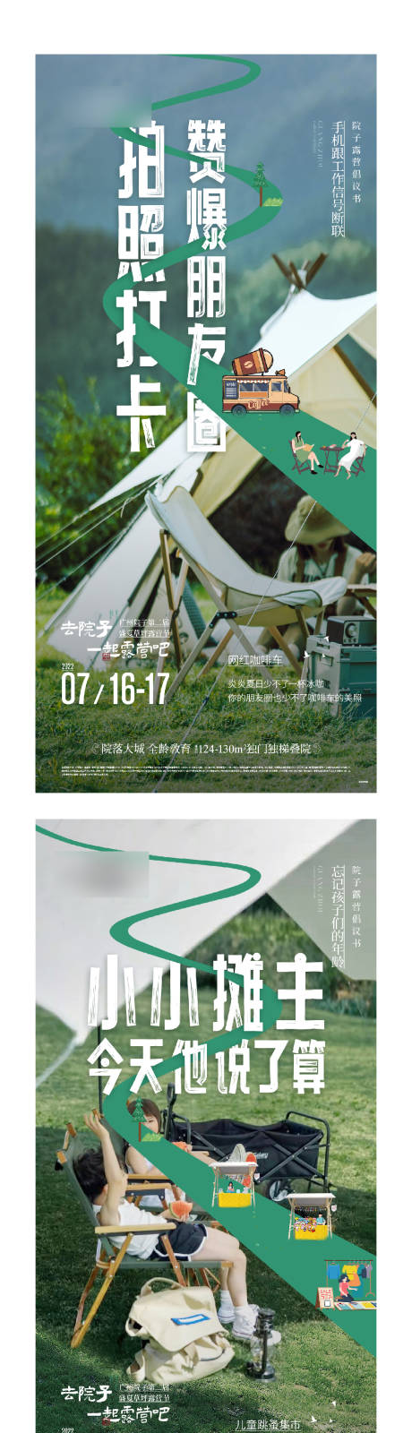 源文件下載【價(jià)值海報(bào)】編號(hào)：45000013128649045