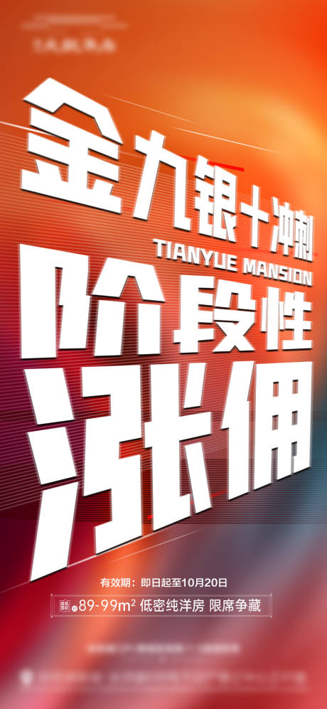 源文件下载【人气 热销 佣金】编号：86320013150175990