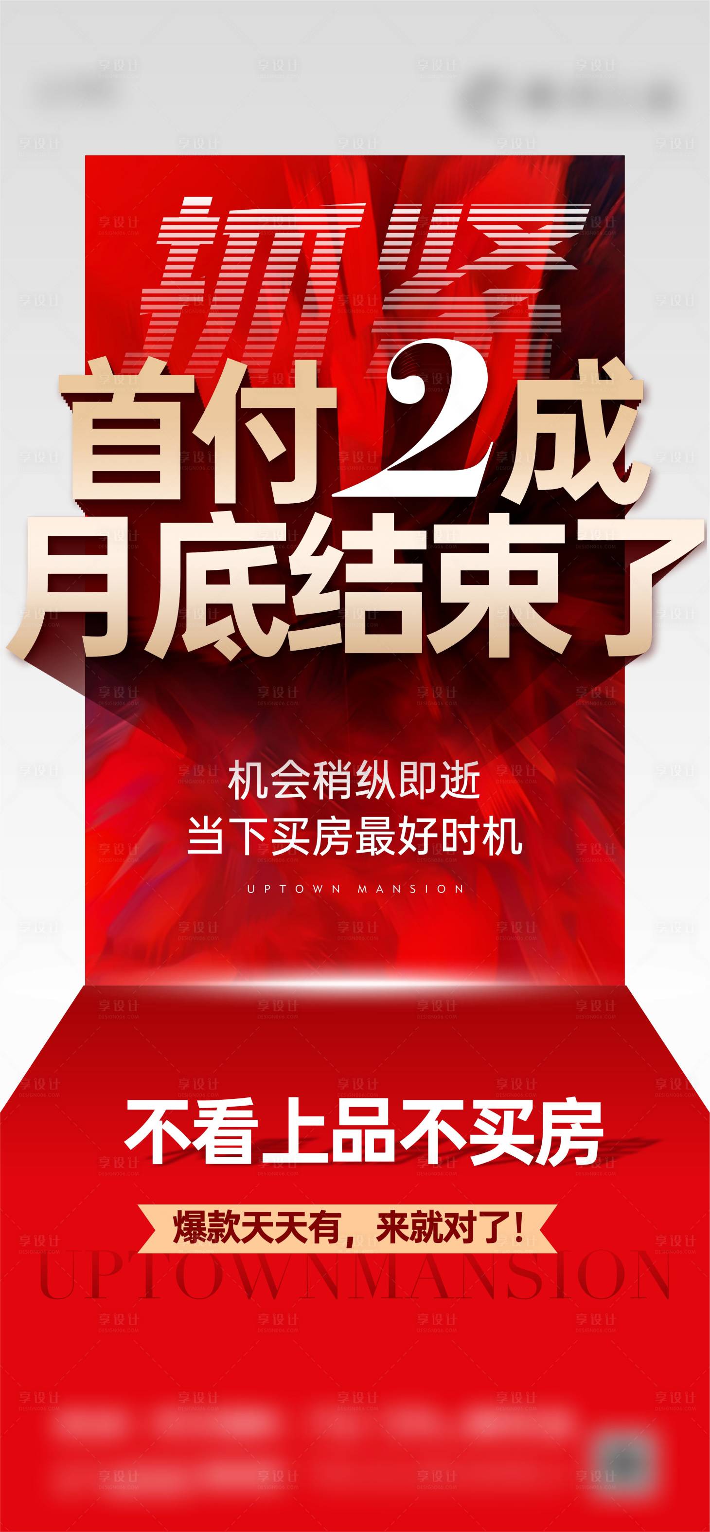 源文件下载【质感 】编号：12510013228012507