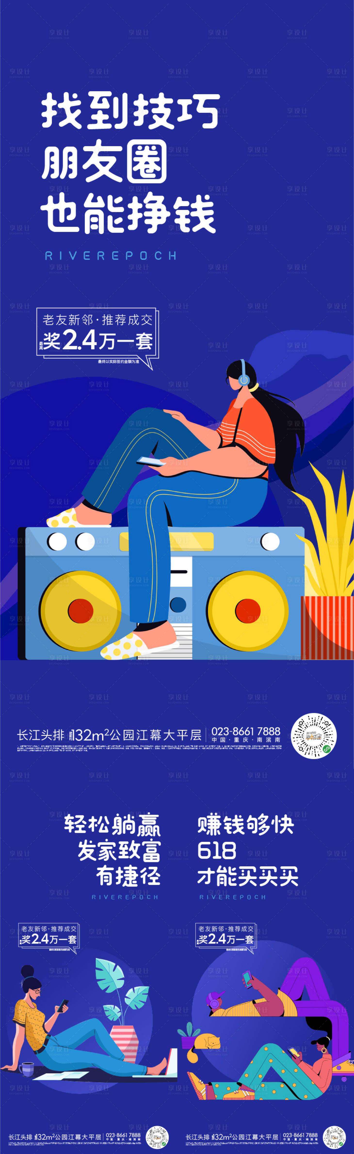 源文件下载【老带新刷屏】编号：11720013447899351