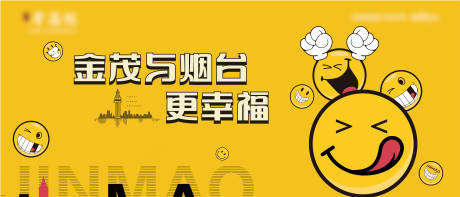 源文件下载【笑脸】编号：53810013053379991