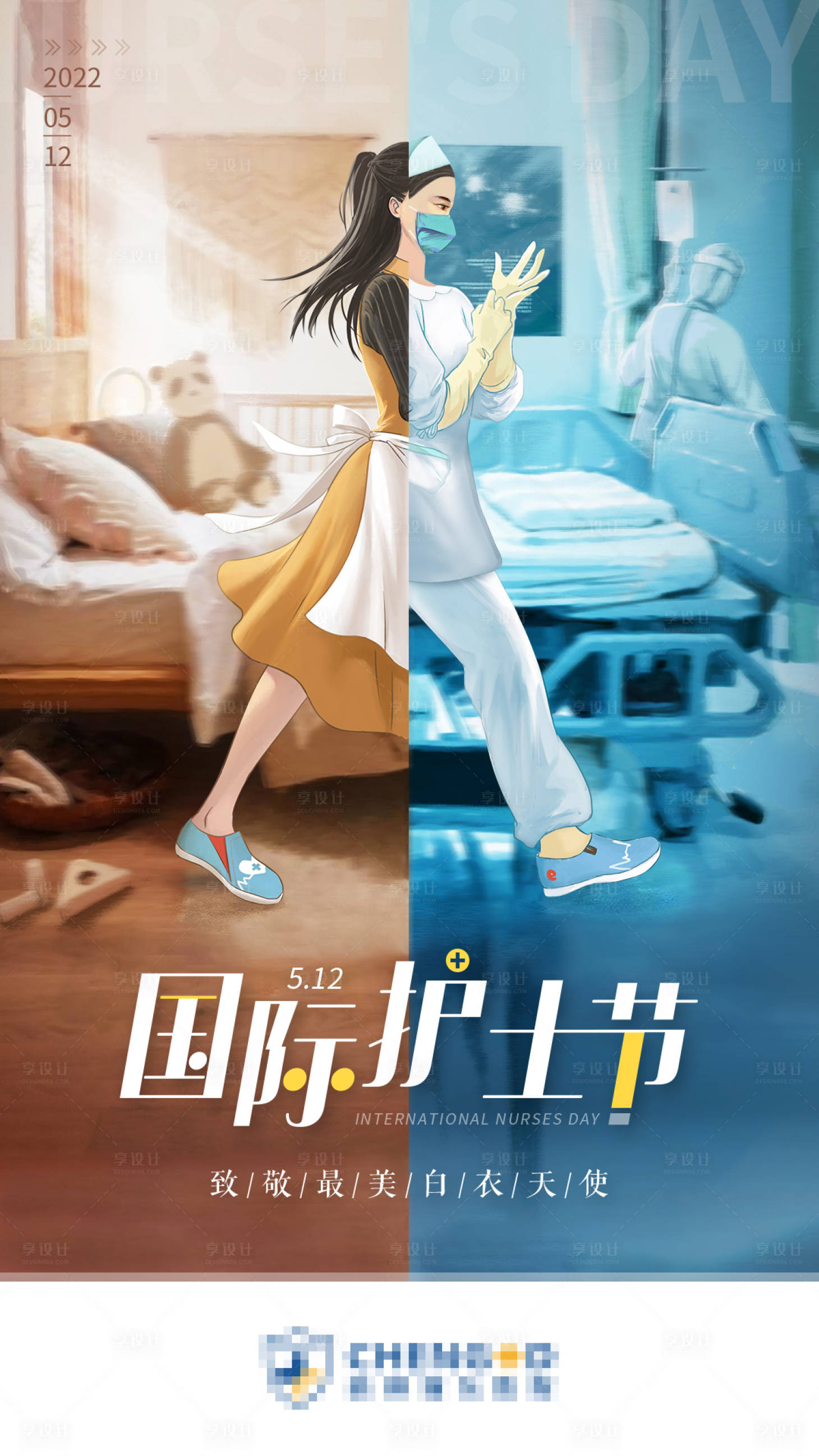 源文件下载【享设计】搜索编号：19920013497807368【致敬白衣天使国际护士节对比手绘海报】