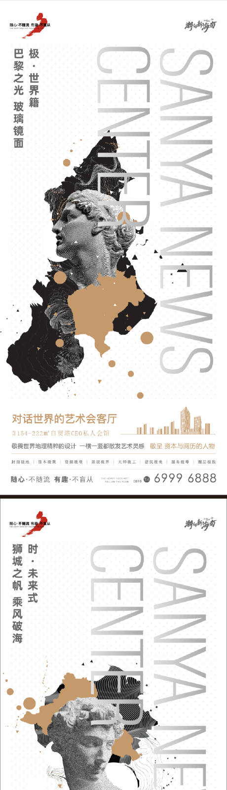 源文件下载【城市艺术系列】编号：55350013175249305
