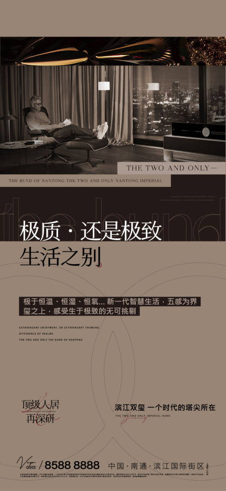 源文件下载【享设计】搜索编号：30080013448357481【价值刷屏】