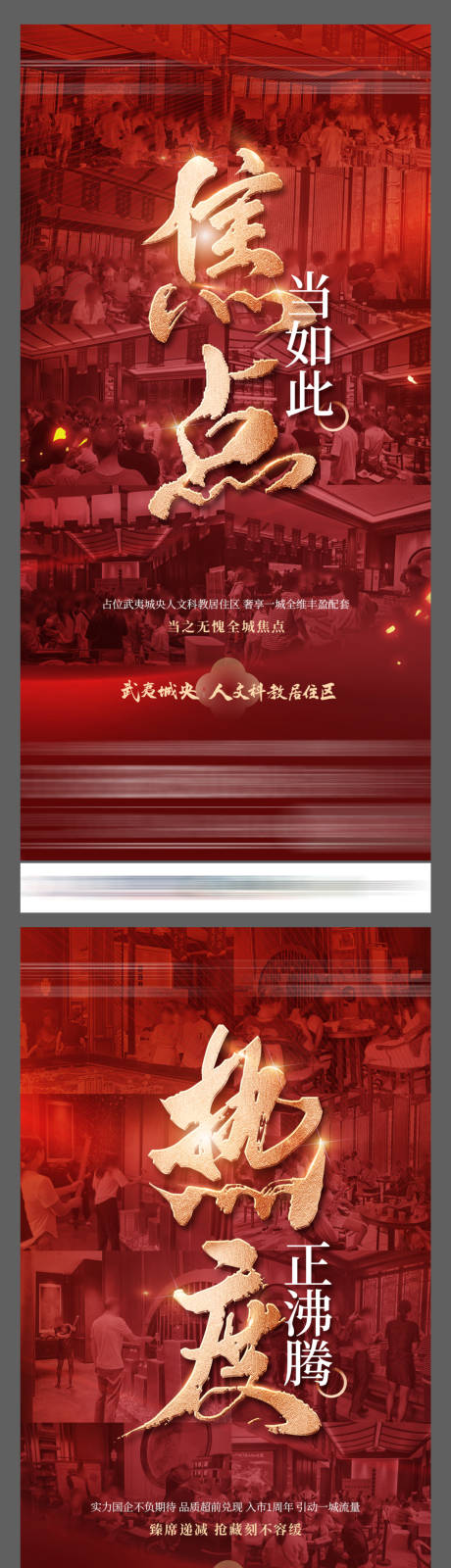 源文件下载【热销人气单图】编号：16570013052357296