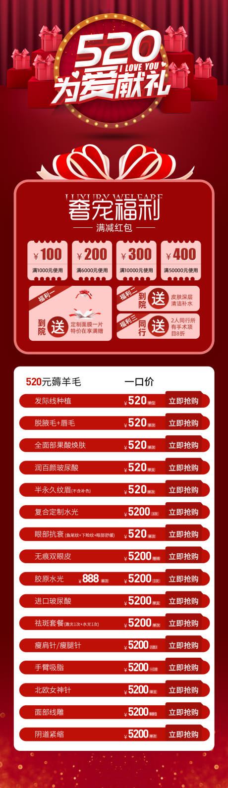 源文件下載【520優惠活動】編號：30640013561064194