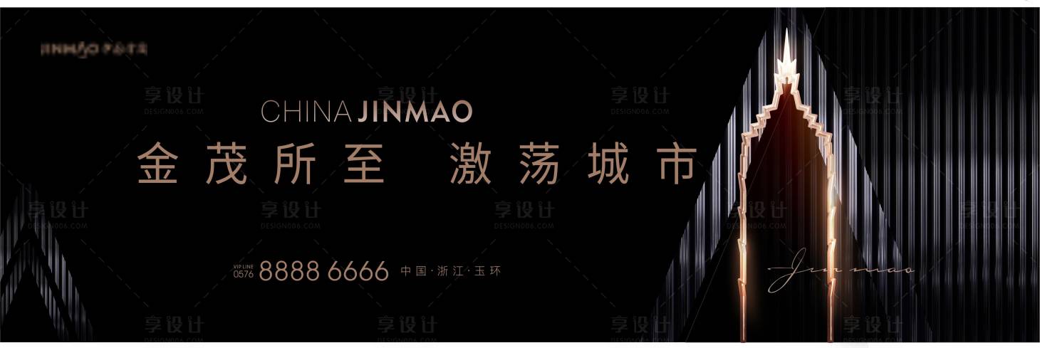 源文件下载【地产 主画面 主KV】编号：58450013502953297