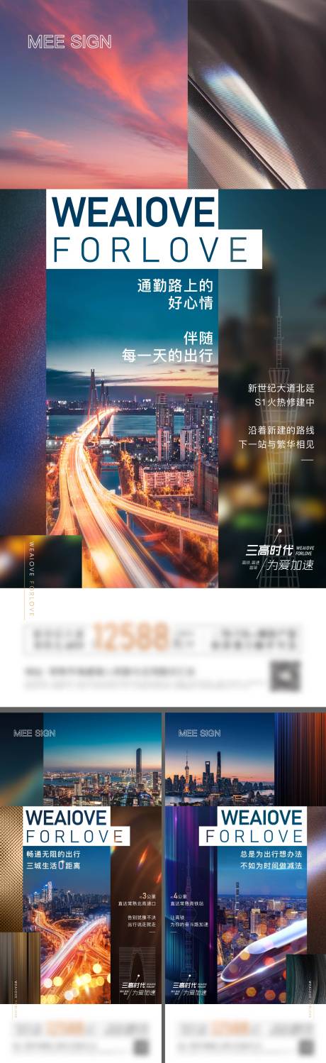 源文件下载【社区配套价值点】编号：54640013536299260