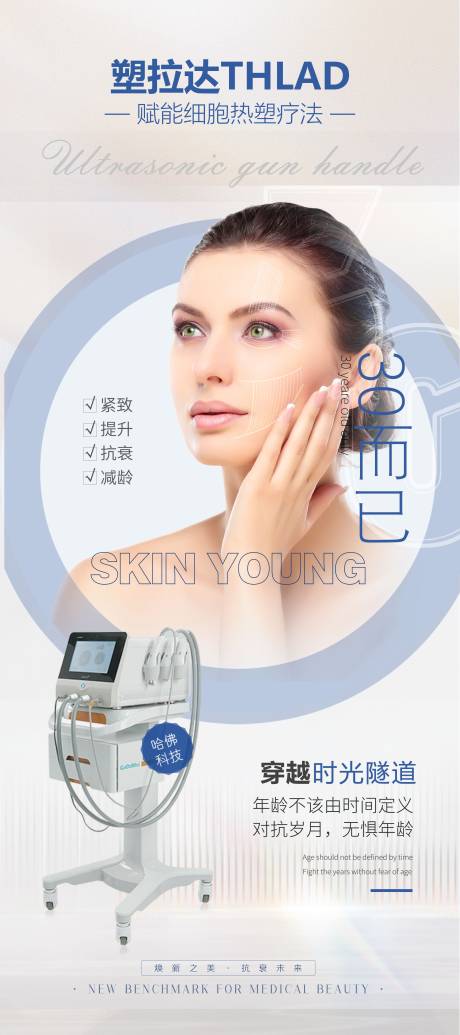 源文件下載【享設(shè)計】搜索編號：41210013408083317【儀器展架】