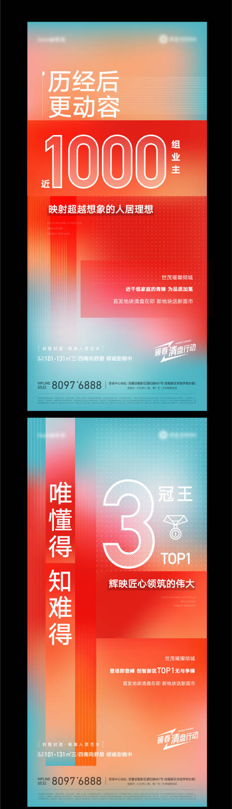 源文件下载【热销清盘倒计时】编号：78690013161584688