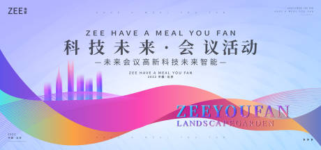 源文件下载【享设计】搜索编号：53250013588174898【炫彩油漆主画面】