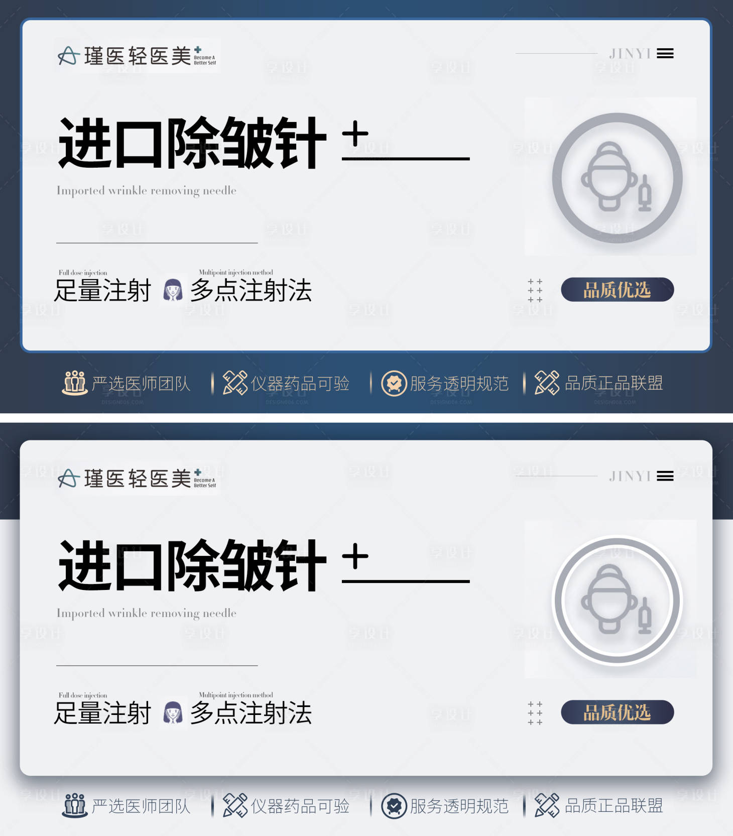 源文件下載【享設(shè)計】搜索編號：78800013338135111【點評商品圖banner】