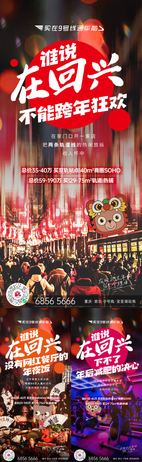 源文件下載【價值刷屏】編號：54710013621533135
