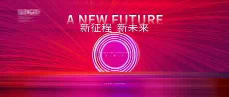 源文件下载【企业会议主画面】编号：86920013266263573