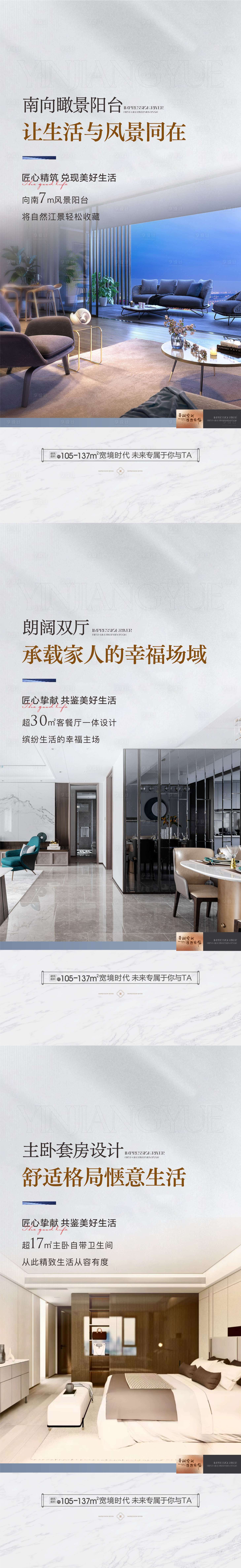 源文件下载【享设计】搜索编号：79220013090918230【户型微推】