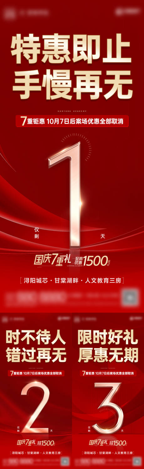 源文件下载【红金热销人气优惠 】编号：53670013250141313