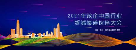 源文件下载【科技感展板】编号：20221106155659000