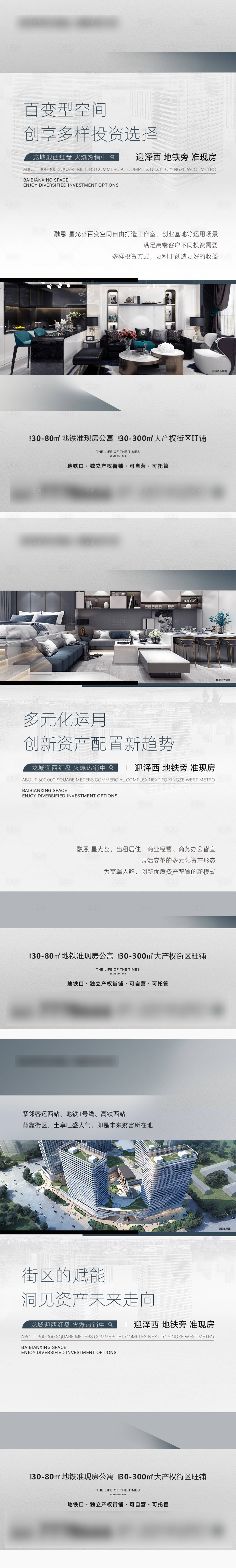 源文件下载【公寓户型价值点】编号：21640013079851047