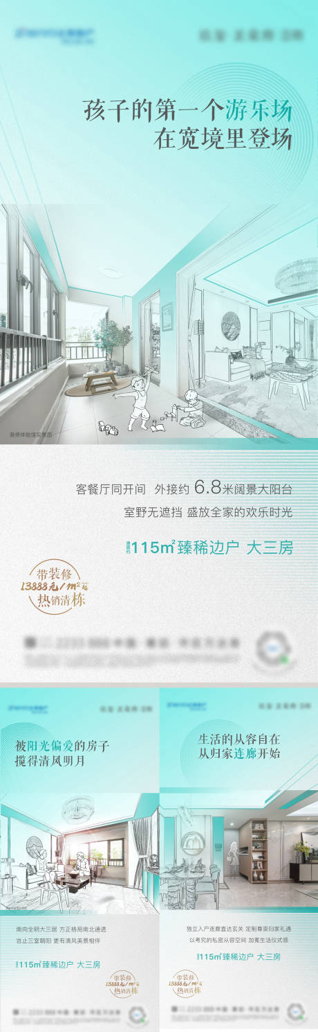 源文件下载【115户型价值稿】编号：14410013530473142