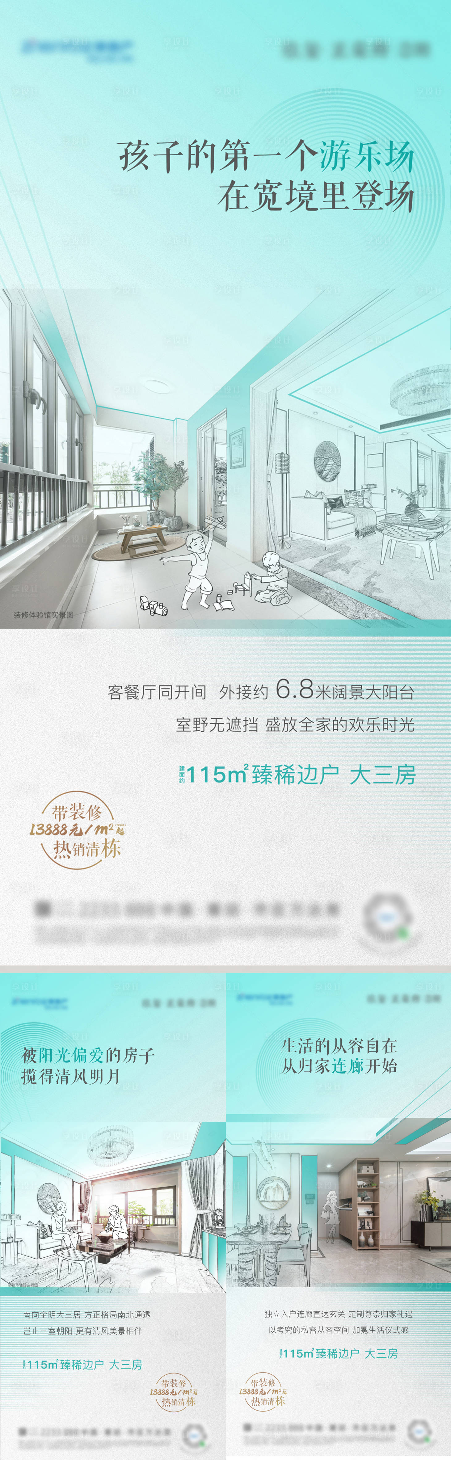 源文件下载【享设计】搜索编号：14410013530473142【115户型价值稿】