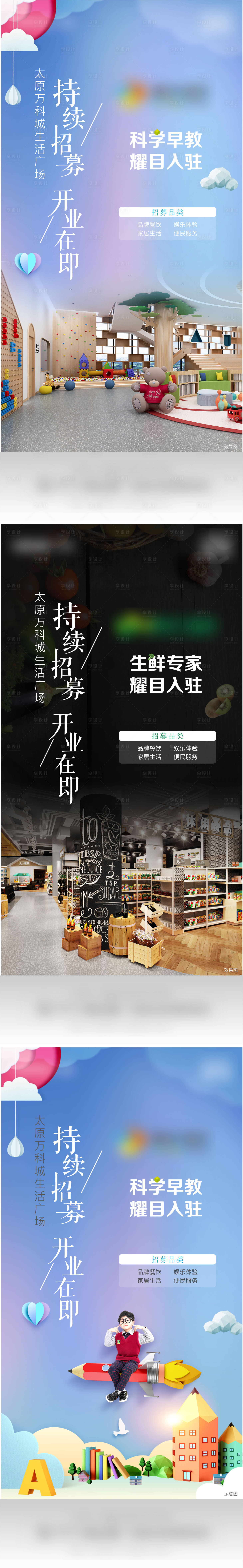 源文件下载【享设计】搜索编号：59500013583518618【创意质感大气】