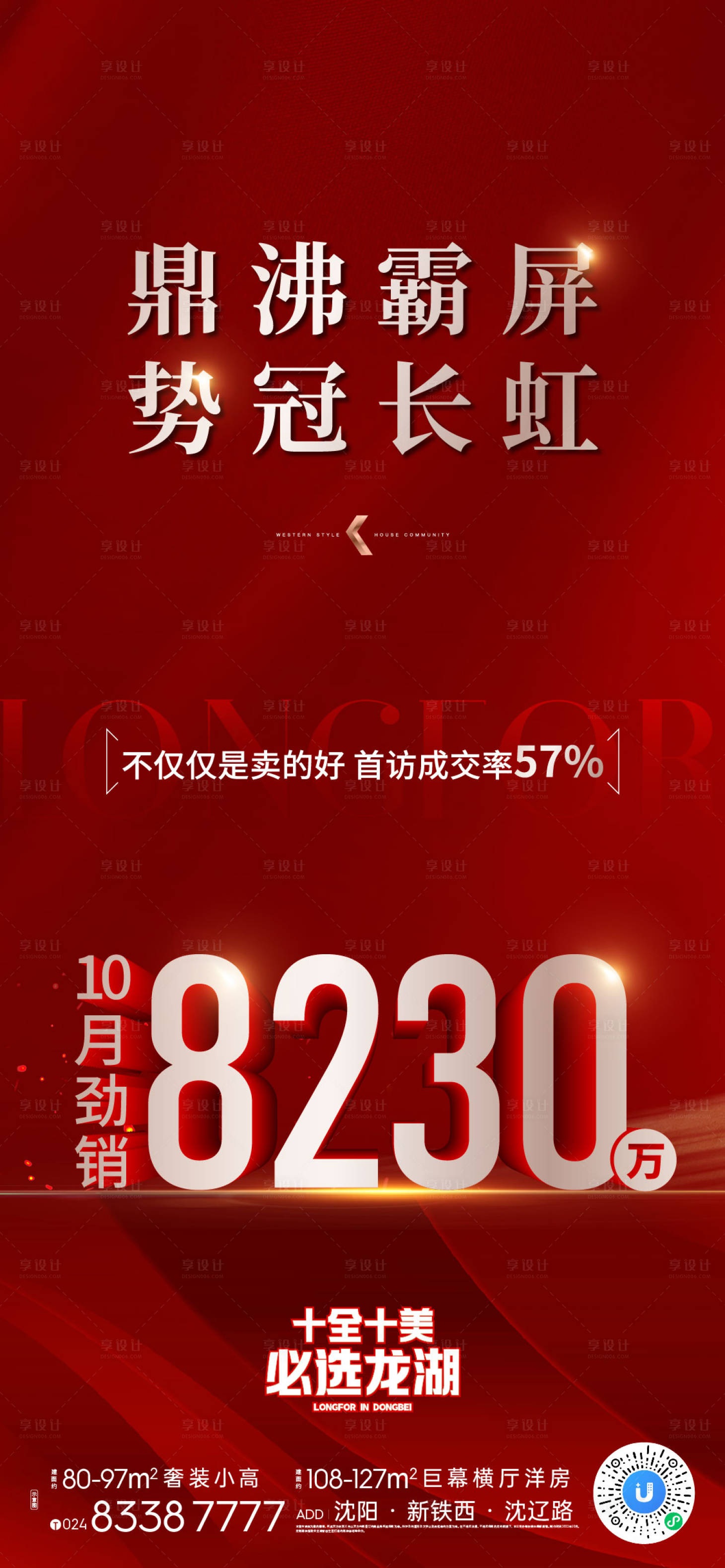 源文件下载【热销 】编号：26960013042544836