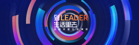 源文件下载【生活演讲大会】编号：30160013317573222