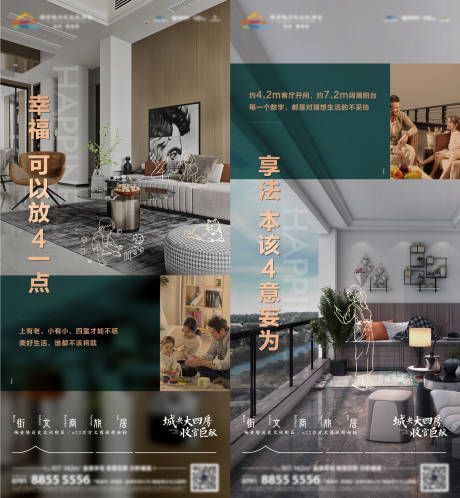 源文件下载【户型价值点住宅】编号：39610013130076979