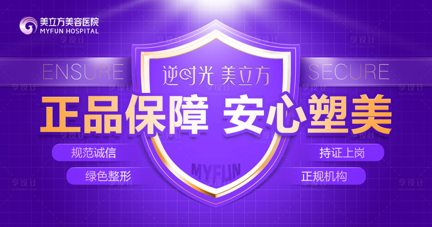 源文件下载【享设计】搜索编号：69530013110856233【正品保障电商头图】