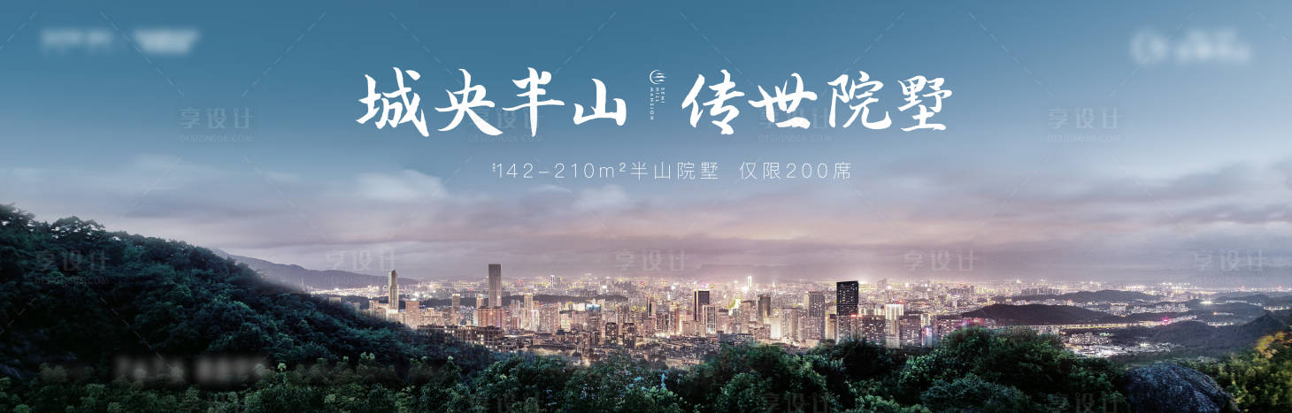 源文件下載【享設計】搜索編號：96460013162551686【主畫面 KV 別墅 】