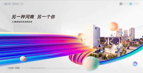 源文件下载【享设计】搜索编号：86540013220328412【主画面  】