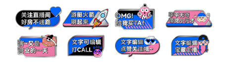 源文件下載【享設(shè)計(jì)】搜索編號(hào)：77010013351062807【直播間手舉牌設(shè)計(jì)】