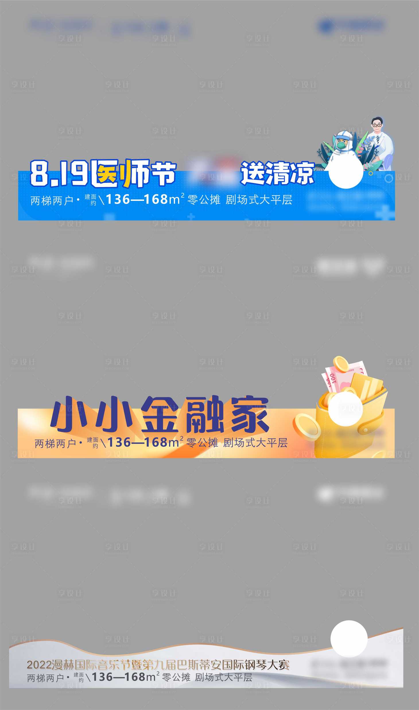 源文件下載【視頻壓條邊框】編號：41510013532954279