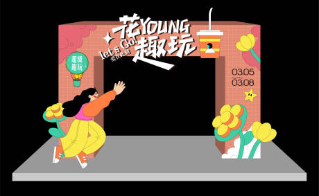 源文件下載【享設計】搜索編號：58820013051296410【活力美陳】
