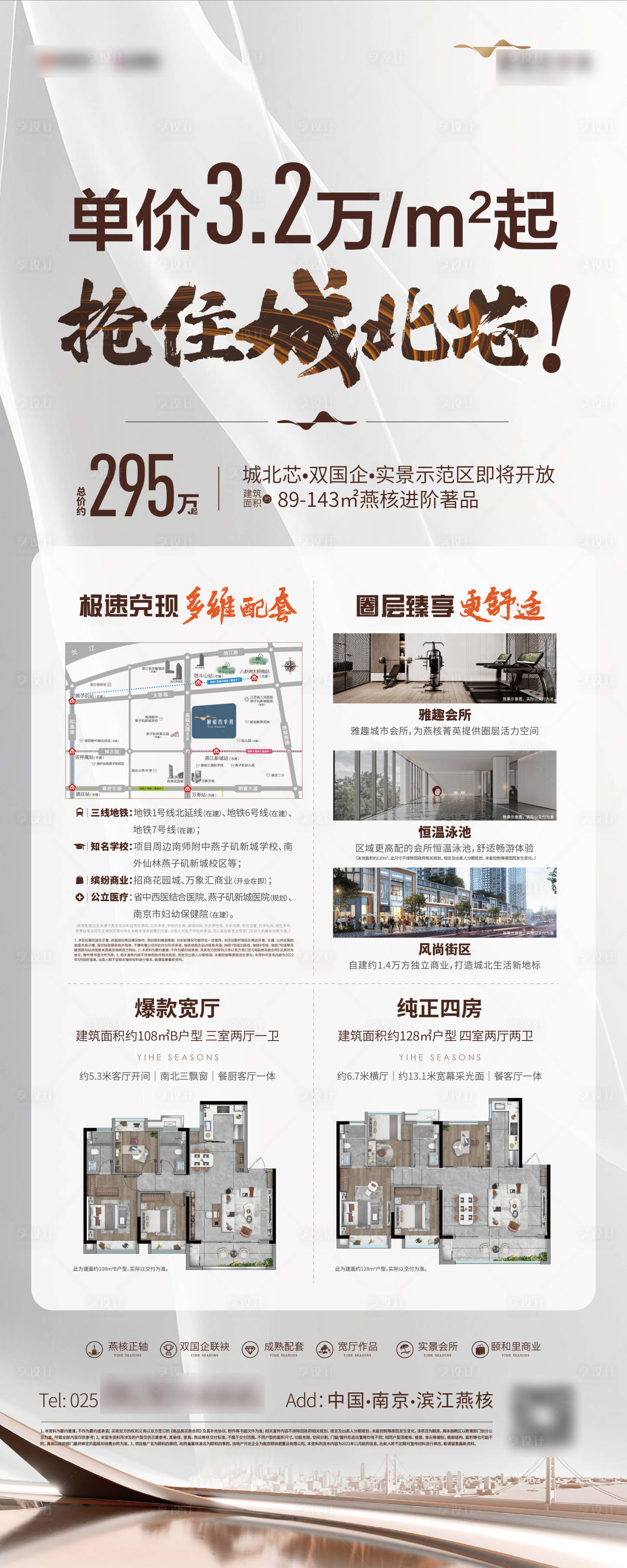 源文件下载【地产户型高级灰单价展架】编号：18000013591127619