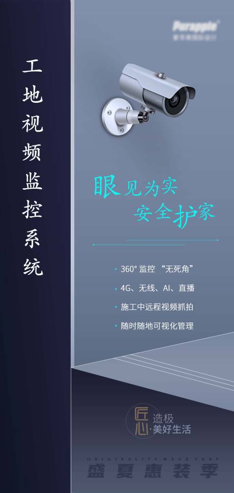 源文件下载【家装别墅工艺标准】编号：13350013297245126
