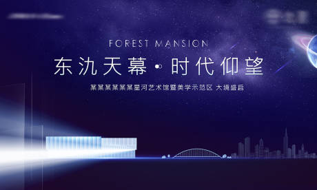 源文件下載【售樓處公開展板】編號：33750013329006570
