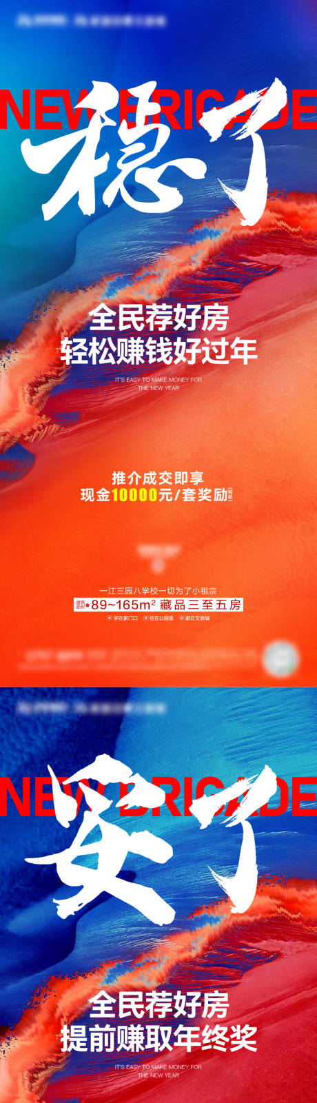 源文件下載【享設計】搜索編號：37590013587153939【全員營銷熱銷】