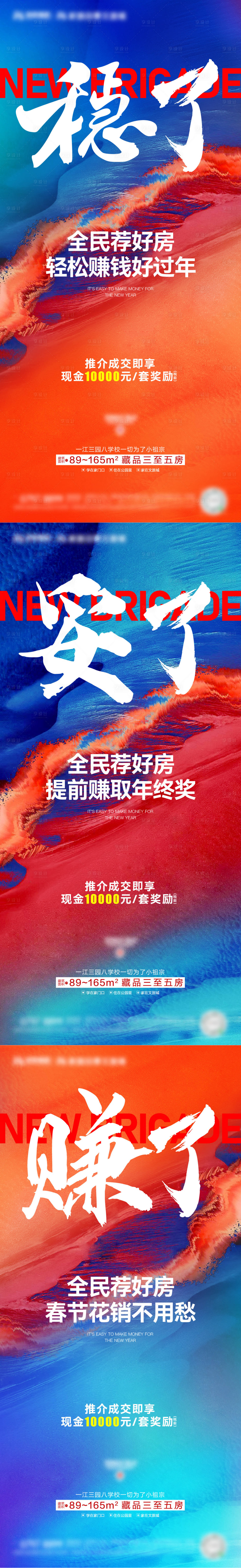 源文件下载【享设计】搜索编号：37590013587153939【全员营销热销】