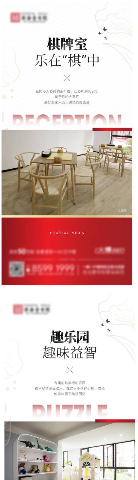 源文件下载【价值点系列海报】编号：10970013082859997