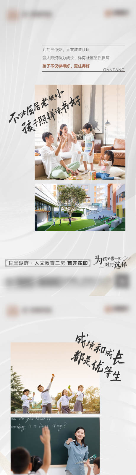 源文件下載【享設計】搜索編號：51770013215015634【教育海報】