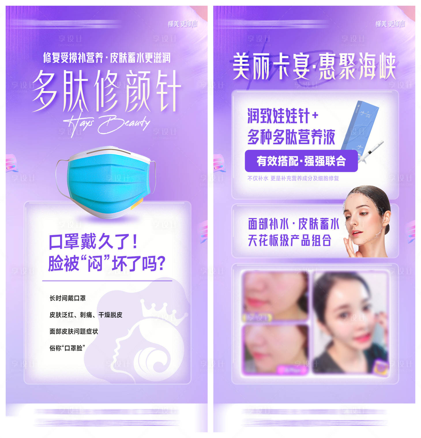 源文件下載【享設(shè)計(jì)】搜索編號：76560013074538472【日常朋友圈推圖】