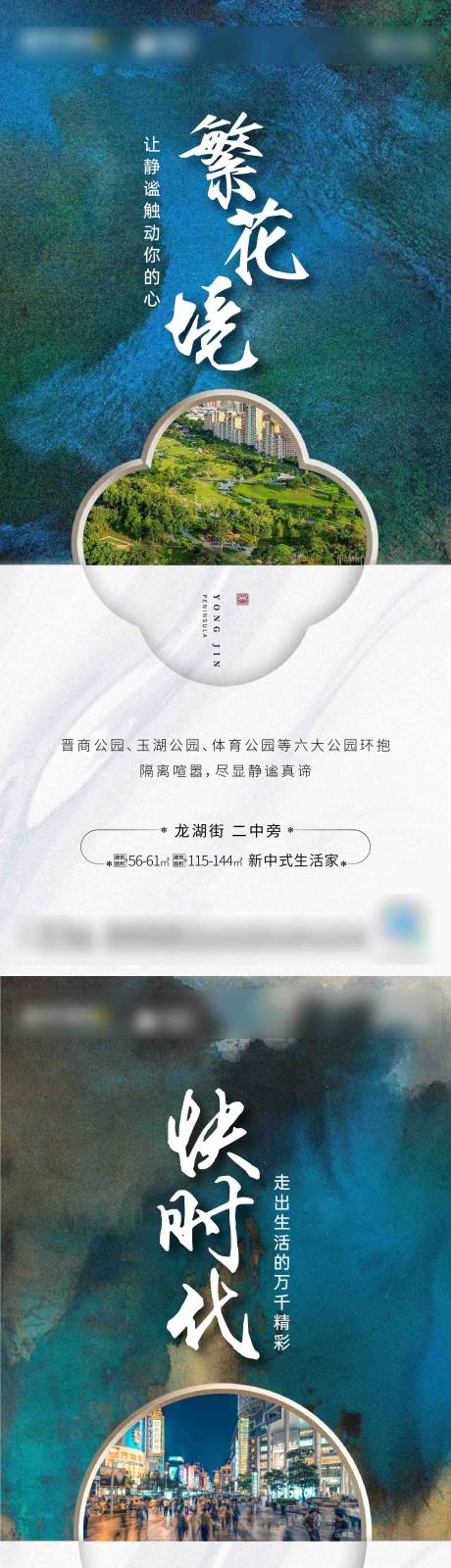 源文件下載【享設計】搜索編號：38570013087386191【項目價值點系列單幀】