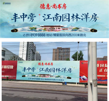 源文件下载【地产洋房价值点海报展板】编号：21160013124321143